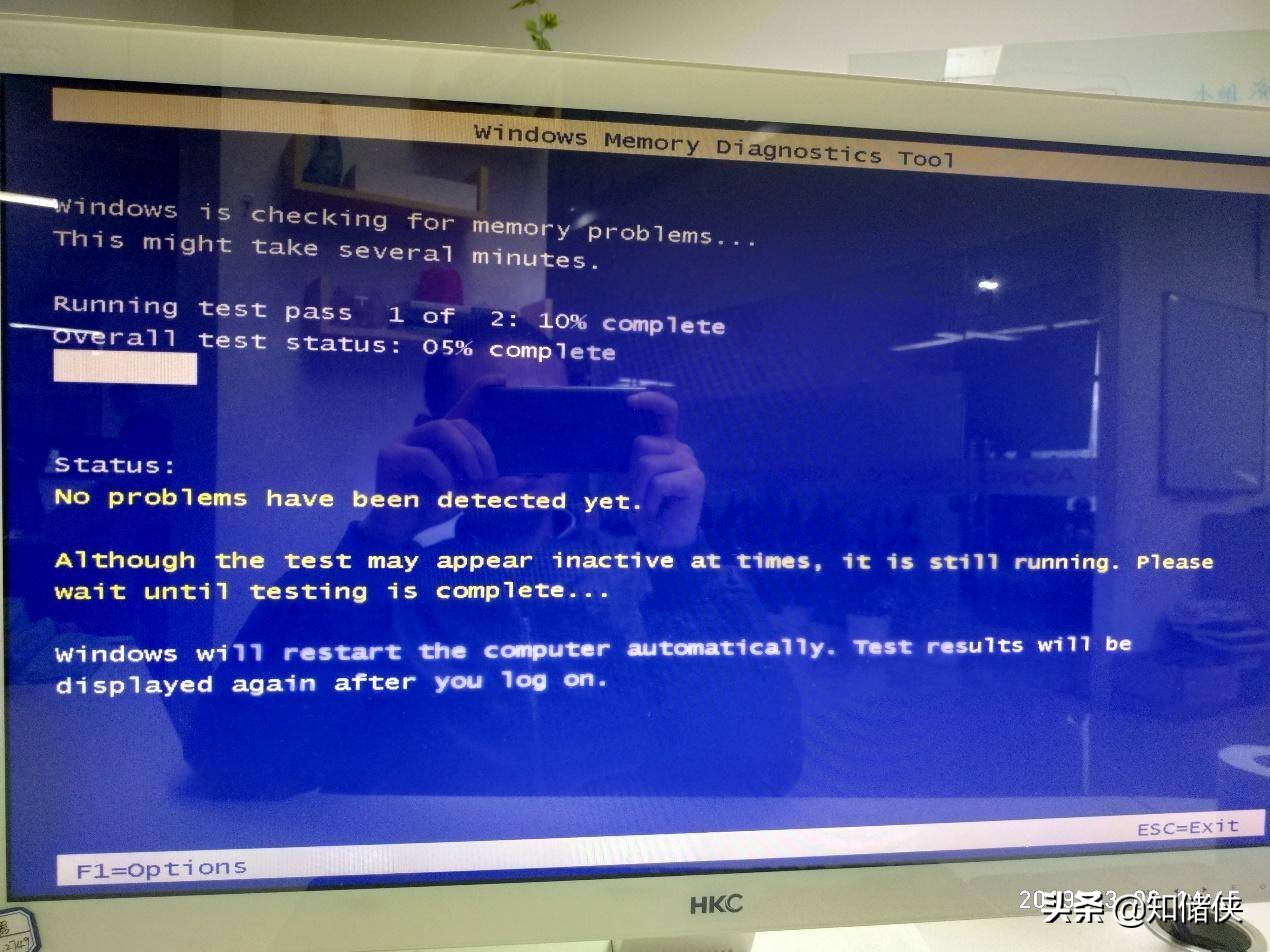 检查电脑内存是否存在问题的几种方法