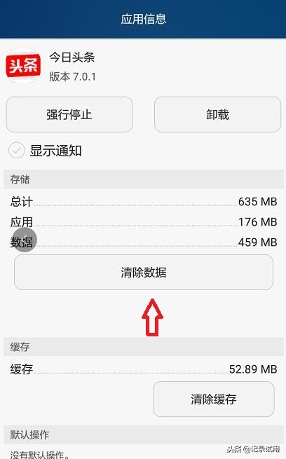 oppo手机如何清理手机储存空间,华为手机怎么清理手机内存空间
