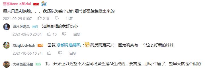 清华ai学生华智冰后来怎么样了,清华机器人华智冰视频