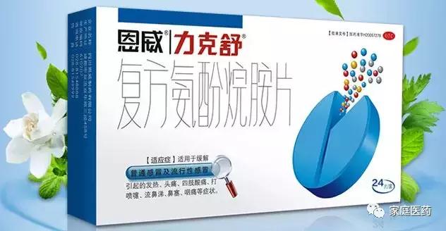 急救包常备药有什么,急救包必备物品家用