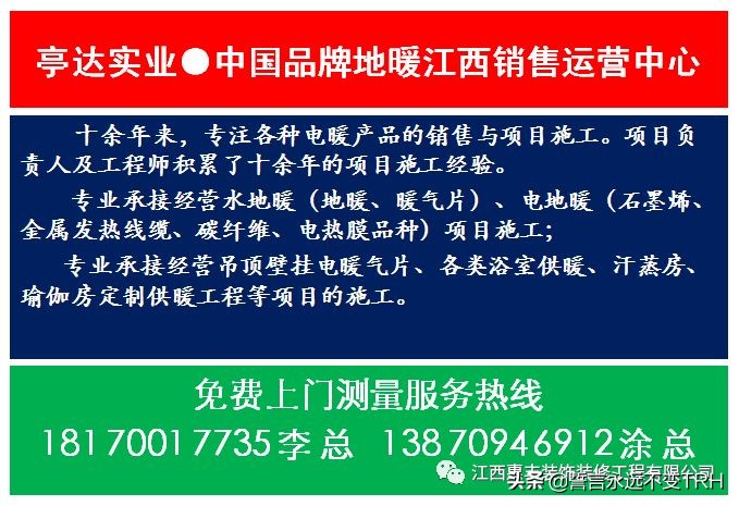 板材类建筑装饰材料,装饰面板一般是什么材料