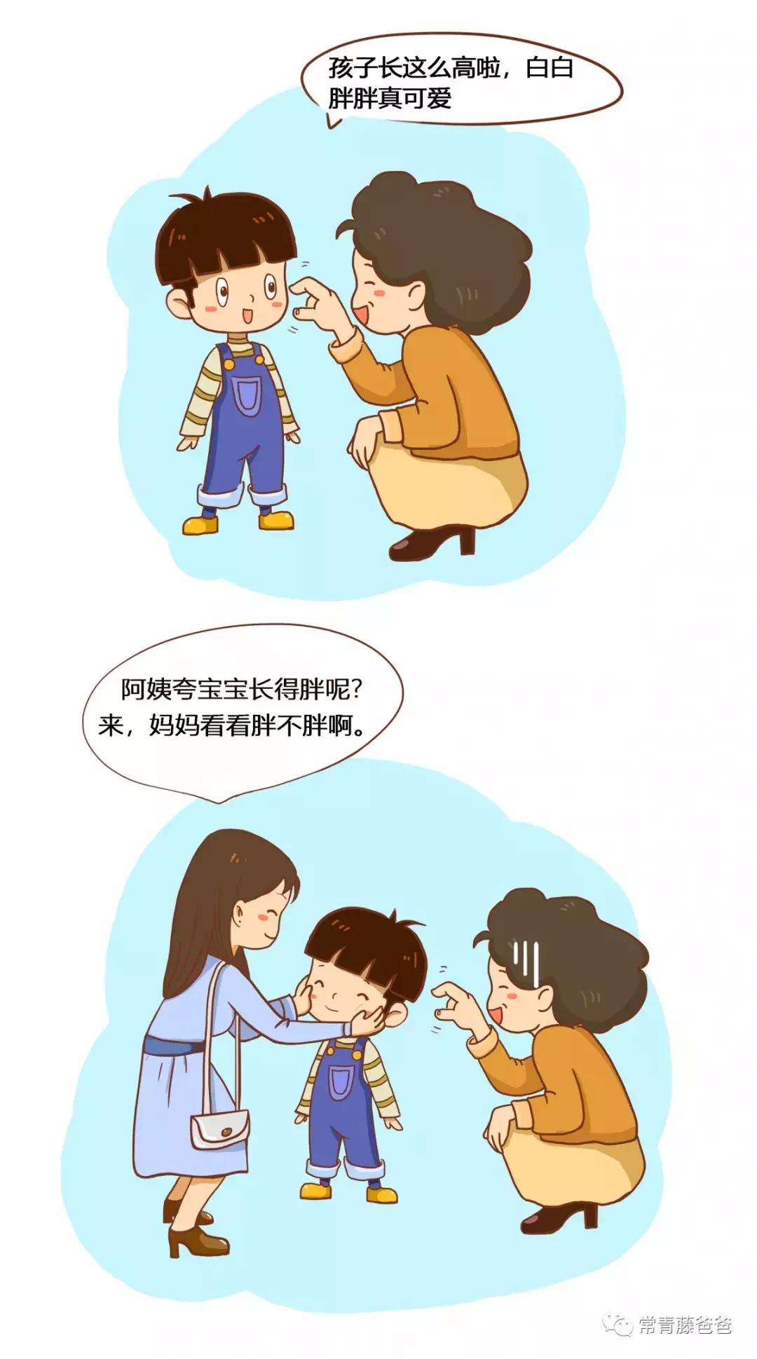 遇到熊亲戚逗孩子你会翻脸吗,过年亲戚问话怼回去指南