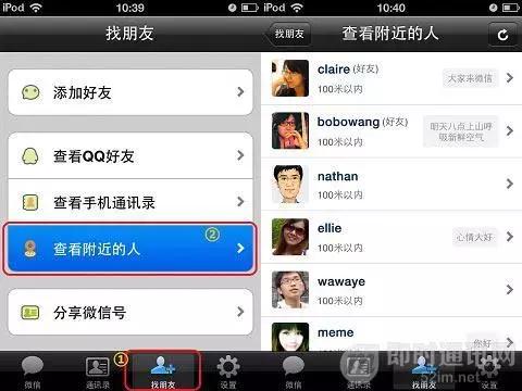 移动互联网时代的运营发展史,移动互联网软硬件发展历程