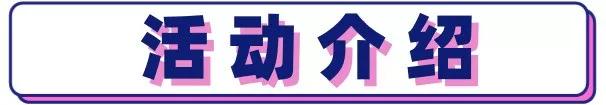 优秀青年相亲联谊活动报名,团委青年相亲联谊活动