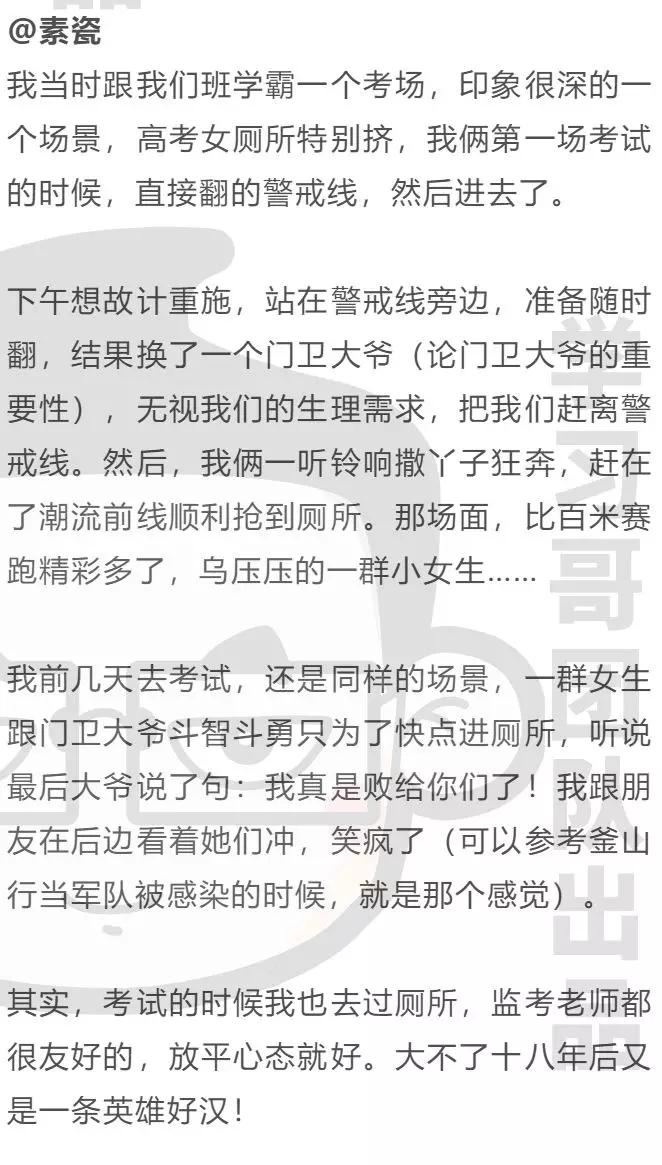 安徽高考考场座位怎么排的,高考考场规则公布