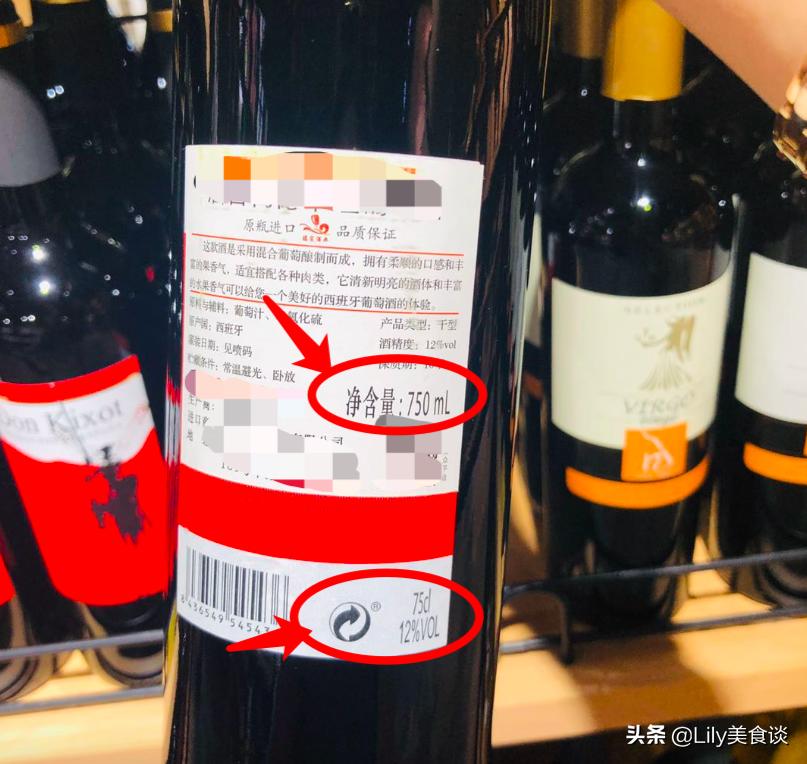 买红酒买多少钱的就不会是假的,进口红酒没有中文标签是不是假的