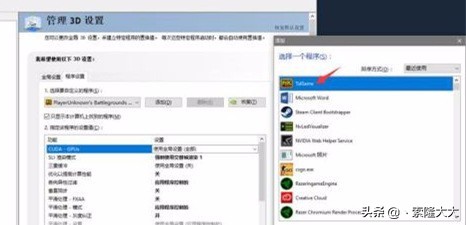 性价比吃鸡电脑主机配置推荐,韦神推荐吃鸡电脑