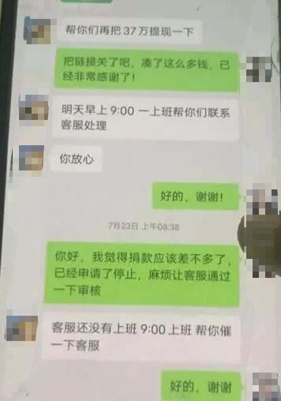 7岁男童脑出血母亲大病筹近70万,七岁儿子脑出血母亲筹款