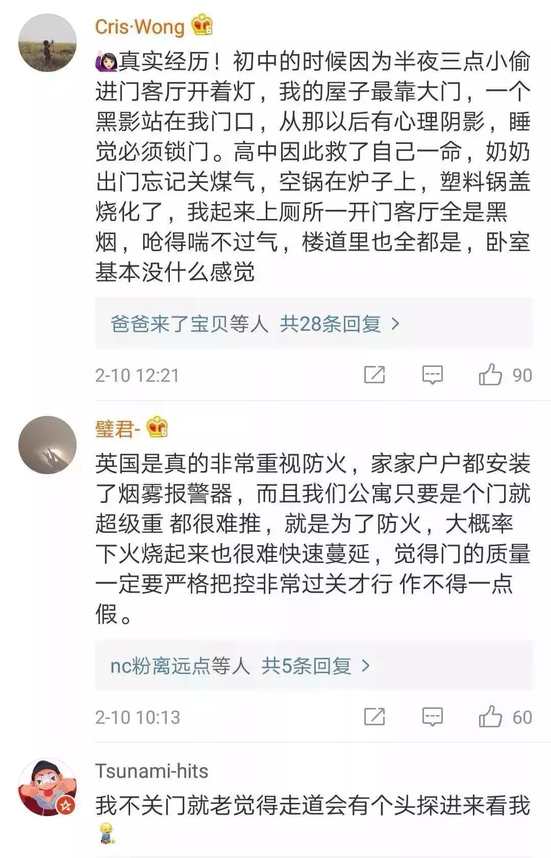 晚上睡觉不关卧室门有什么危害,睡觉卧室门关不关好吗