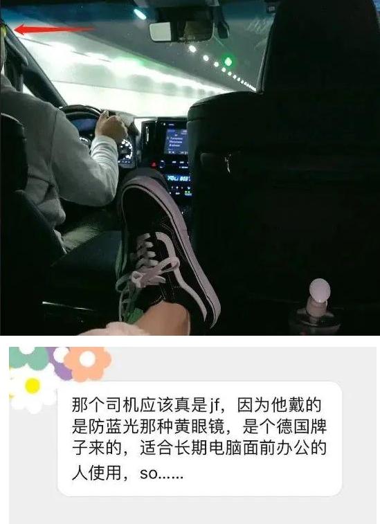 出轨网红大结局：总裁夫人白忙活，蒋凡被降职，张大奕照常工作