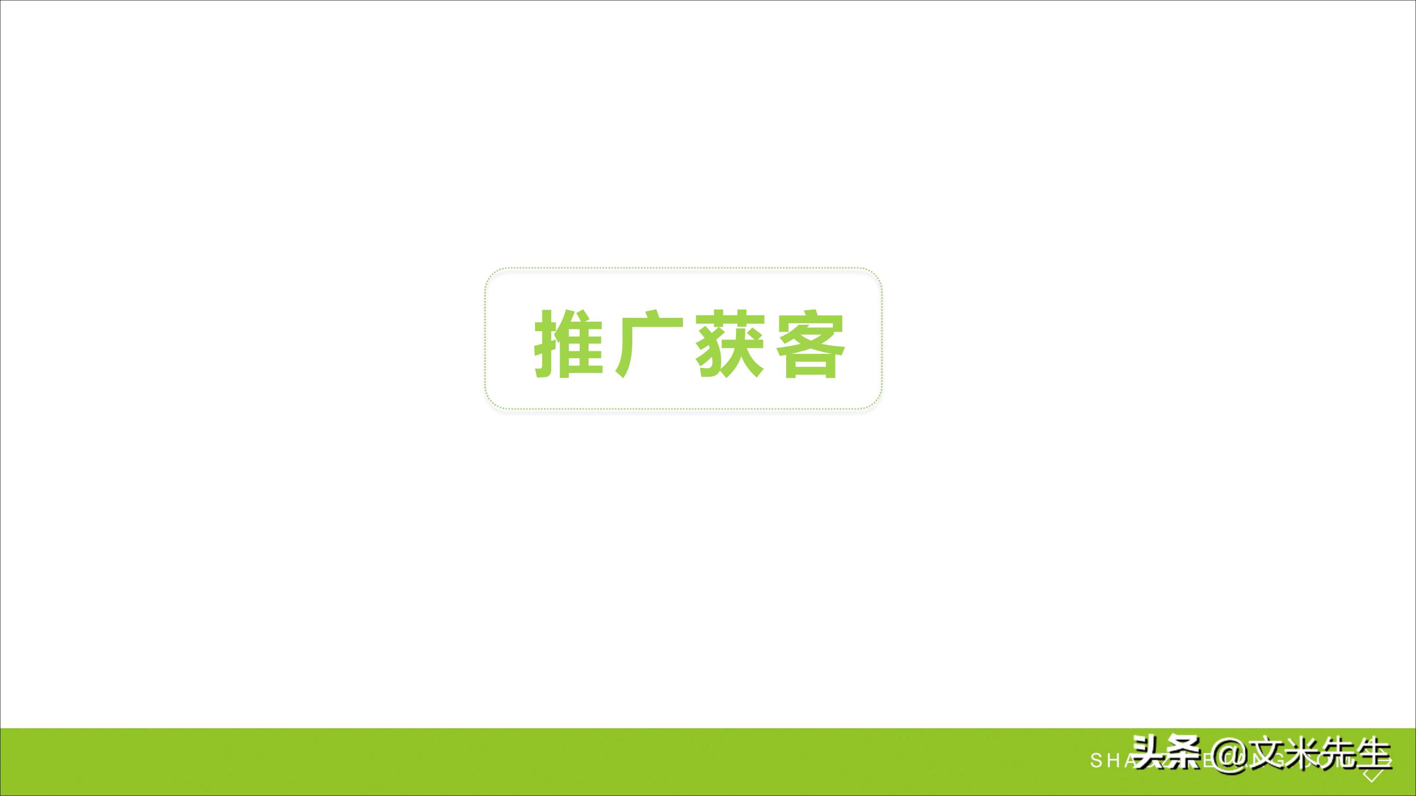 连锁加盟重点,如何打造连锁加盟体系