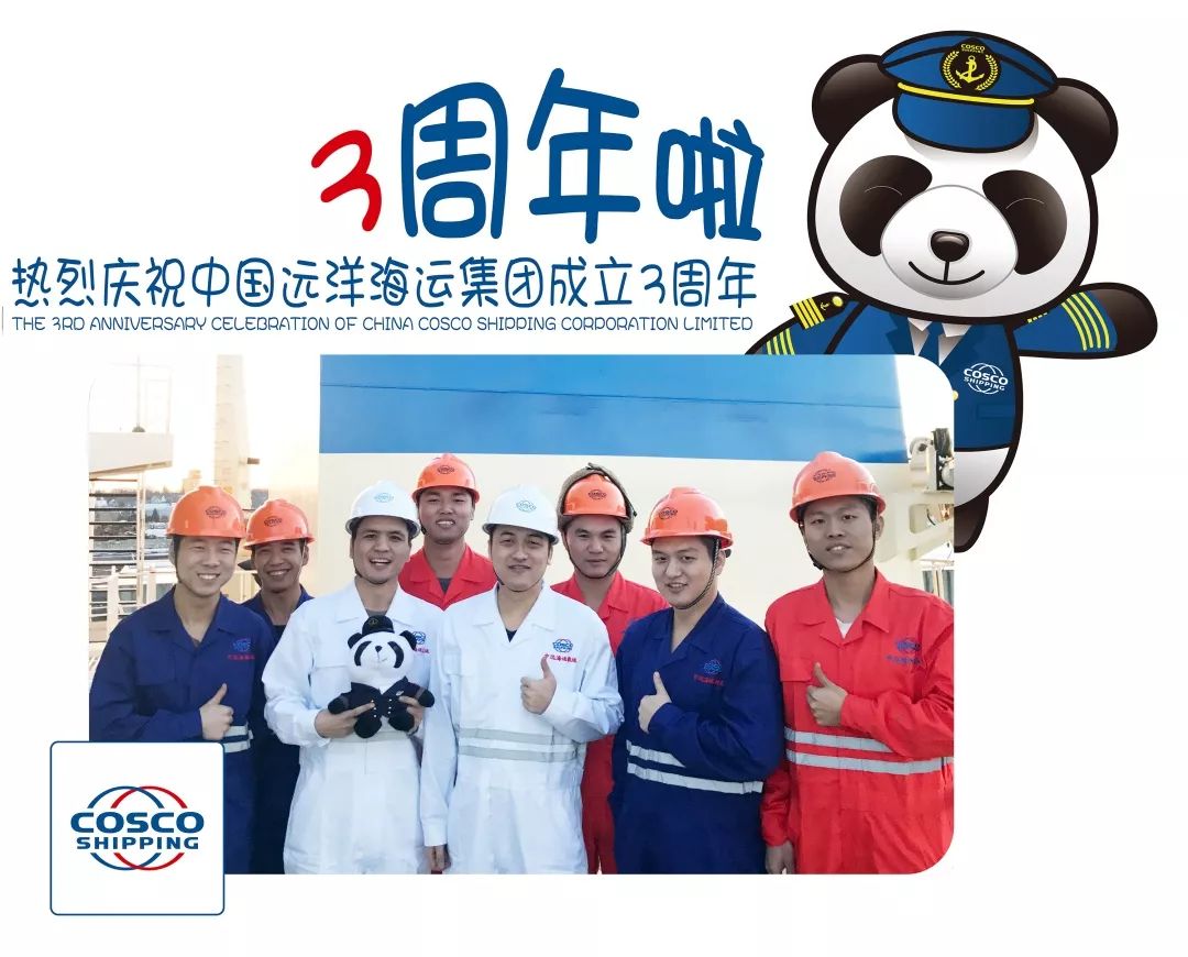 扬帆30周年,扬帆三周年