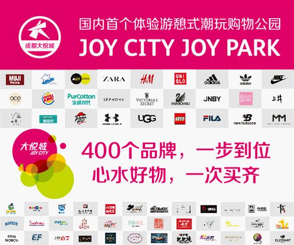 3号线二期喜茶开业时间,喜茶3号线二期开业