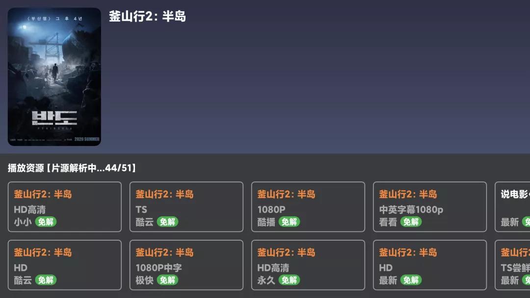 电视盒子免费看综艺,电视盒子免费电影