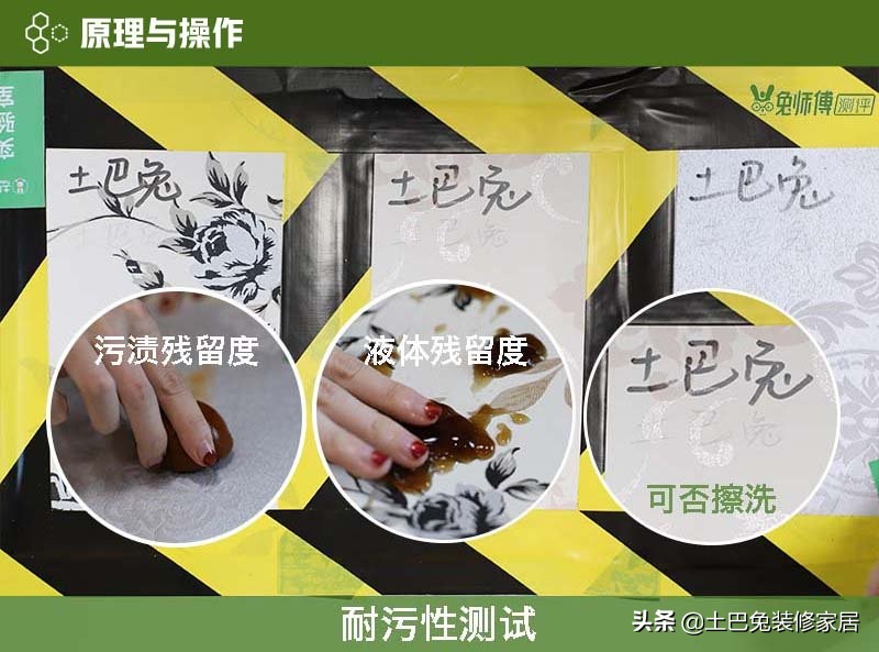 墙布是无纺布好还是pvc好,pvc墙布与无纺布