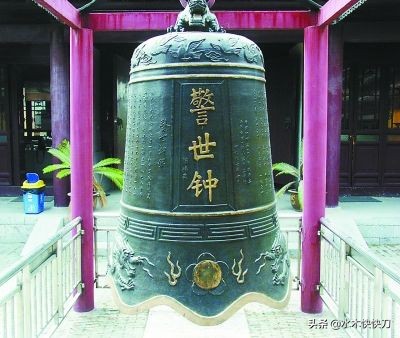 “莫谓草庐无俊杰—陈天华