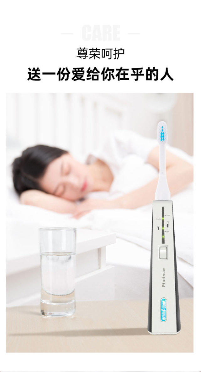 艾美格牙刷推荐,艾美格超声波牙刷多少钱