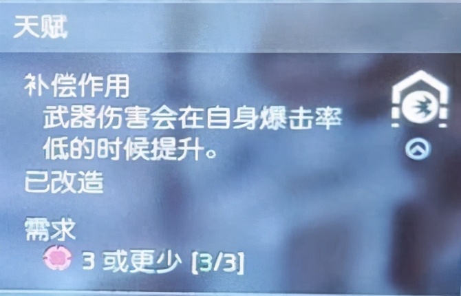 全境封锁2终极副本,全境封锁2新8人本攻略c门