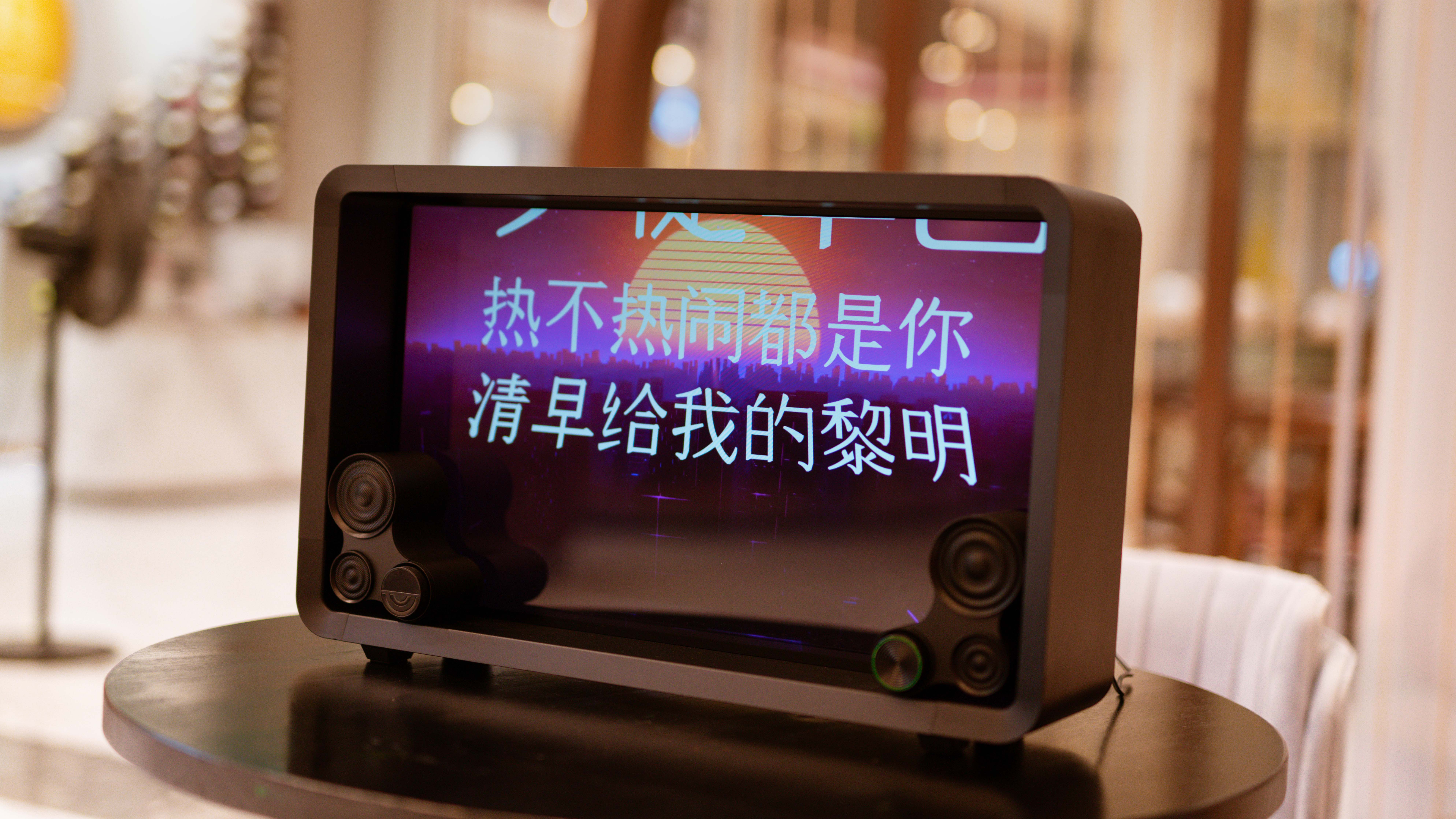 看得见的好声音，LyiewPro3悬浮歌词蓝牙音箱