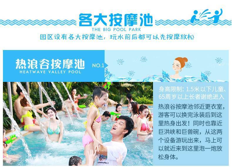 广州长隆水上乐园电音节门票,长隆水上乐园门票有买一送一吗