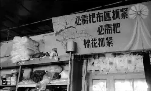 记忆|还记得供销社吗?