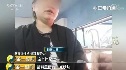 太水了!爆款“铜制”水龙头,竟是塑料做的!无商标无质检...你家中招没?