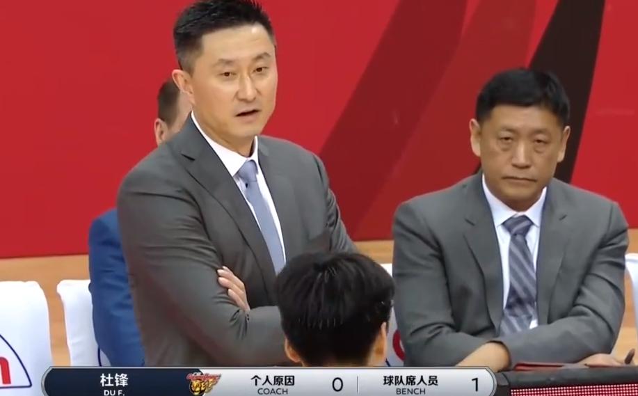 杜锋发飙裁判完整视频,杜锋违体犯规手势