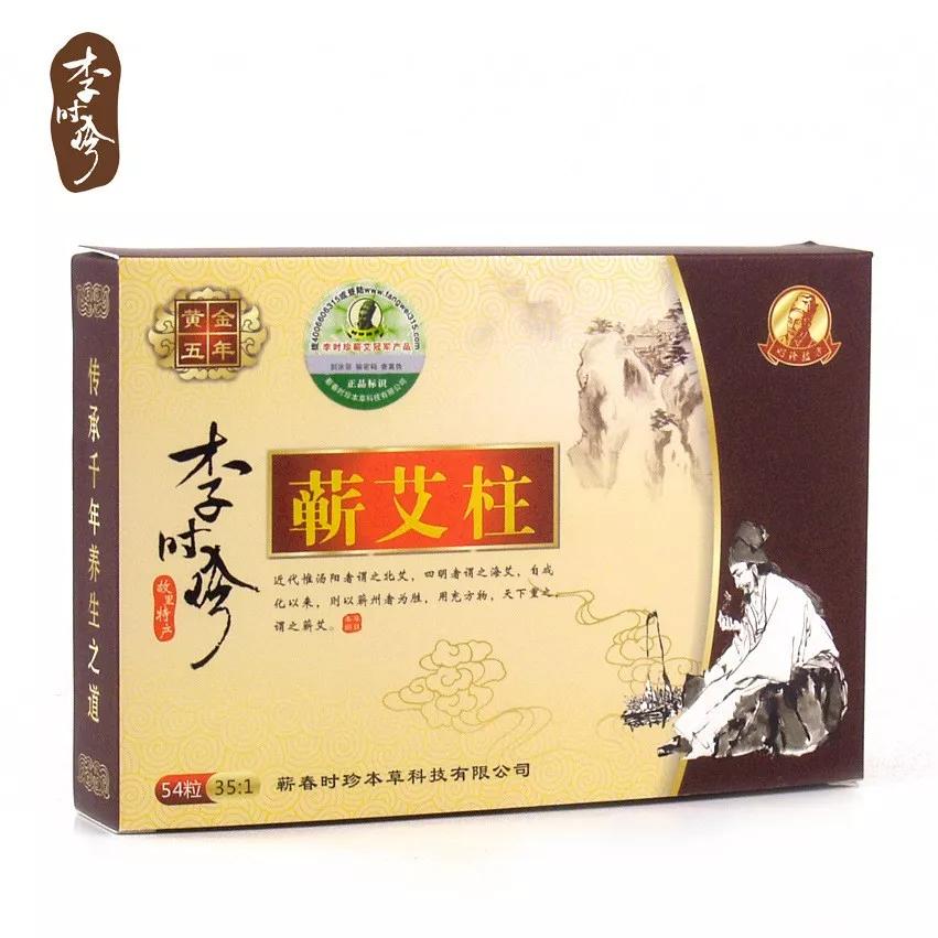 时珍验方艾灸贴价格,蕲艾堂时珍验方艾灸养生馆