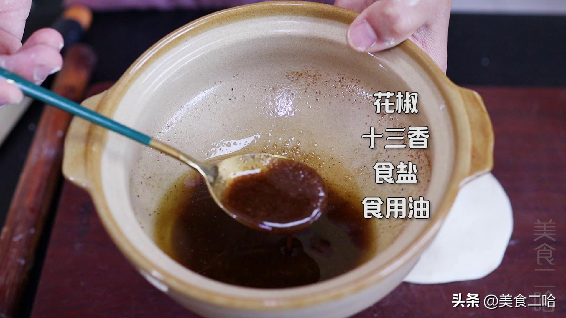 菏泽吊炉烧饼油酥怎么调配,山东菏泽吊炉烧饼顺腾食品