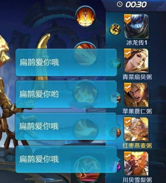 王者荣耀段位名字大全,王者荣耀搞笑名字排行榜第一名