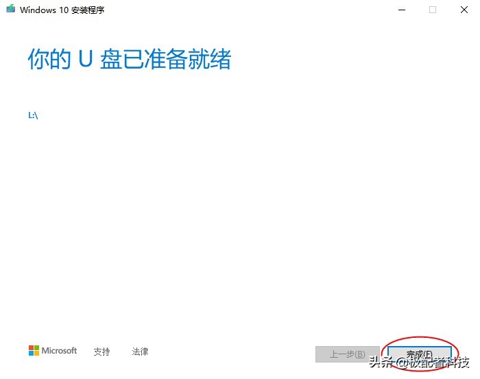 如何制作win10系统,装系统教程win10设置启动项