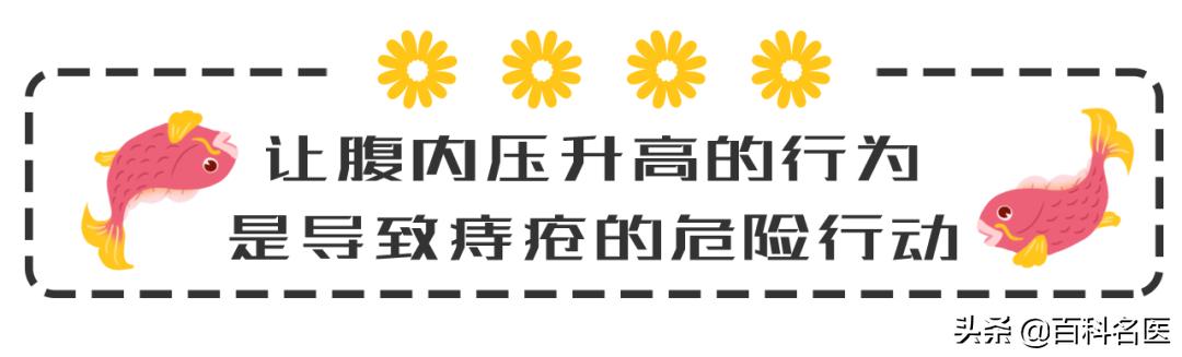 痔疮不用急三个穴位搞定,痔疮的改善方法用这3招