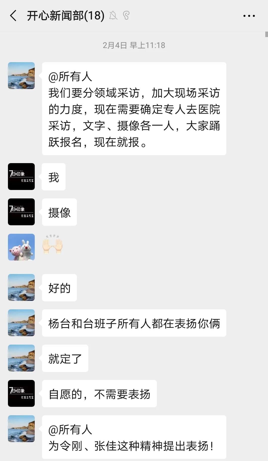 抗击疫情一线的报道,抗疫一线央视主持报道