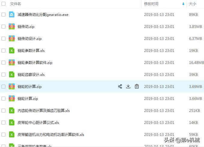 机械传动的效率怎么计算,机械设计计算轮系传动比