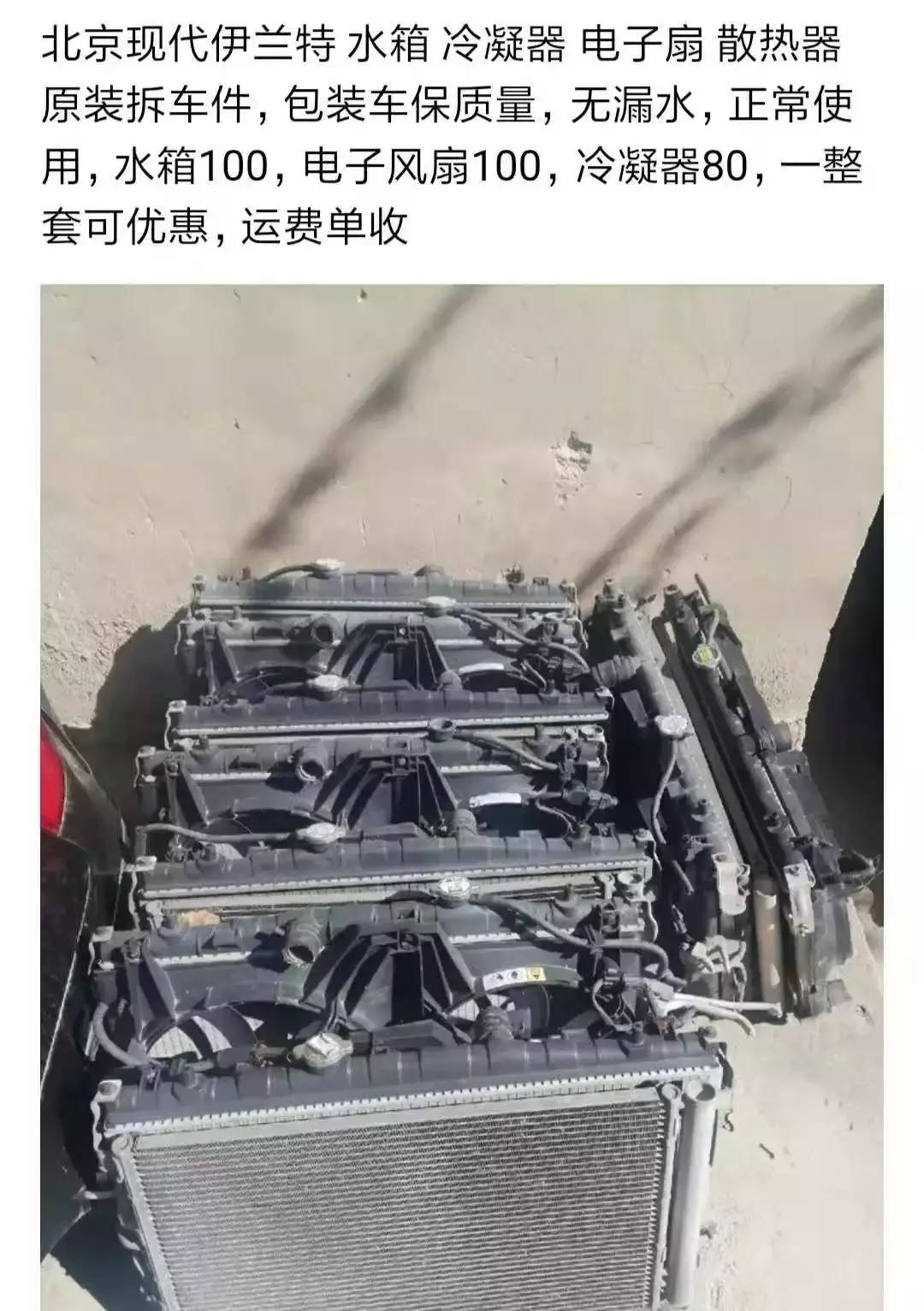 二手汽配城,二手汽车汽配城