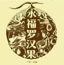 一群农民包下北京人民大会堂,只为向国人推介这种土特产……