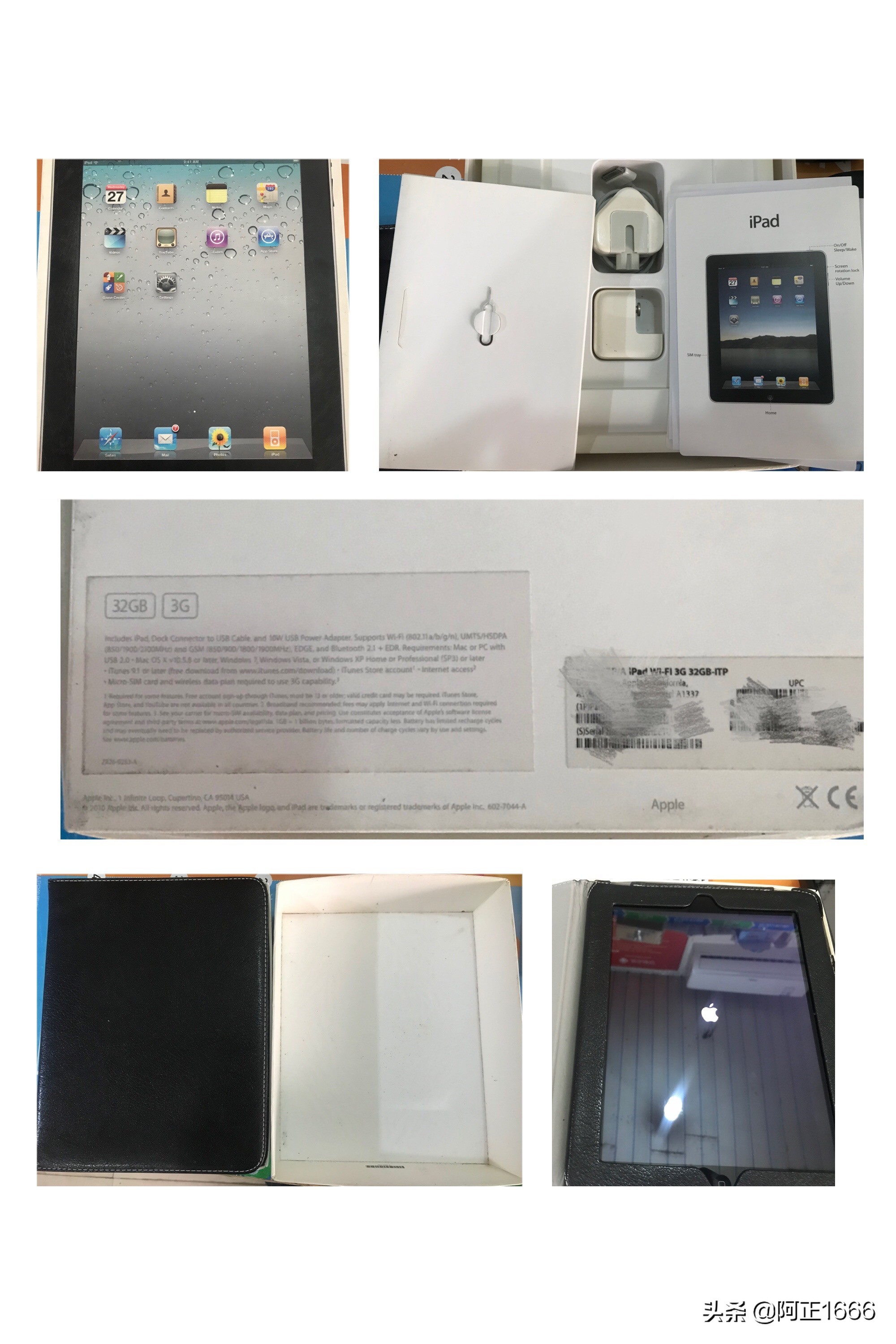 2020款ipad入手体验,2020款苹果ipad第一次使用