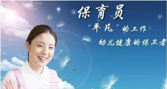 2017保育员初级理论知识试卷答案,2019初级保育员实操考试试题