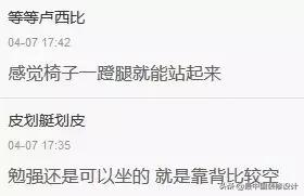 宜家自己定制流程,有一种痛叫痛苦自己承受