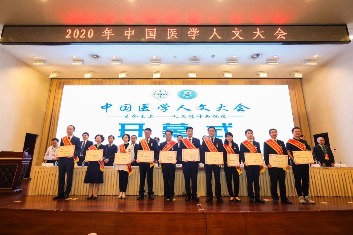 包头市中心医院杨志刚简介,杨志刚书记