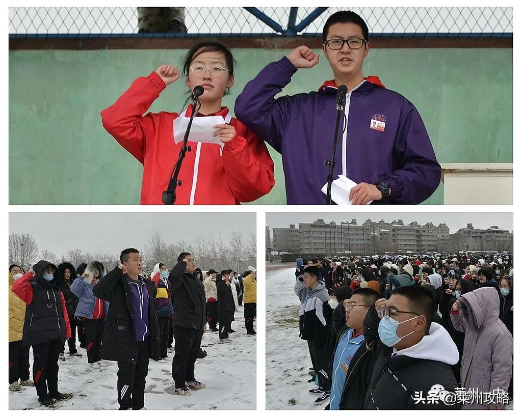 莱州文峰中学升旗仪式,大众网莱州一中开学典礼