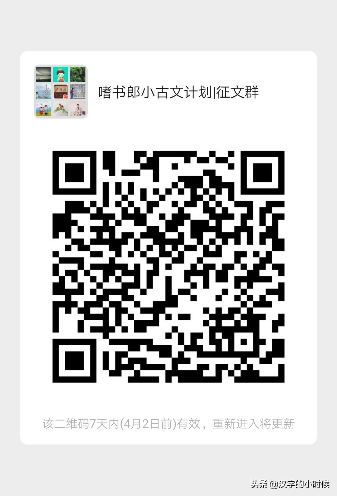 2021鍎跨鏂囧鏈夊寰佹枃,鍎跨鏂囧鑾峰寰佹枃