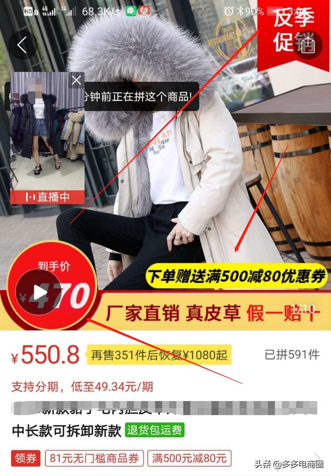 拼多多批发10万的销量是怎么做的,拼多多新品上架怎么快速增加权重