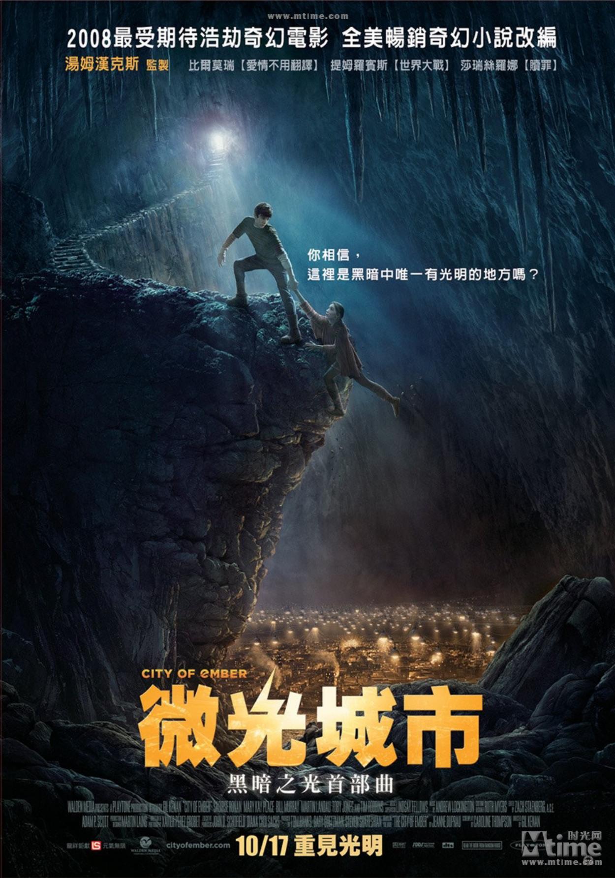 从我是传奇开始的小说,美国末日废土