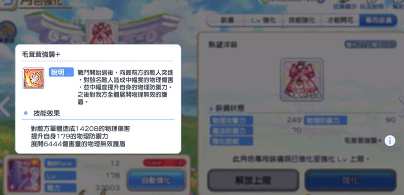 鍏富杩炵粨re:dive瑙掕壊鎺ㄨ崘,鍏富杩炵粨re:dive闃靛鎺ㄨ崘