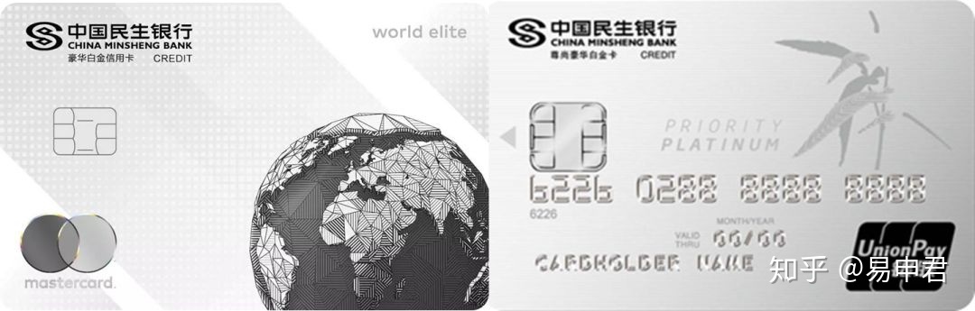 民生银行信用卡审批秒拒,申请民生银行高额度信用卡