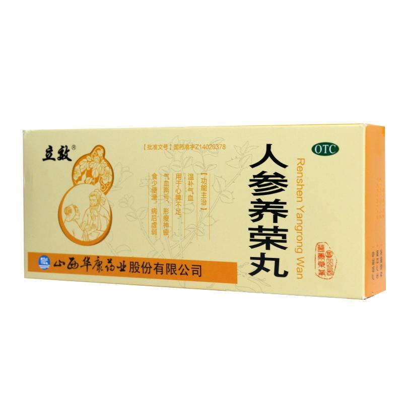 补气血补肾补脾中成药女性,大补气血补肾养肝的中成药