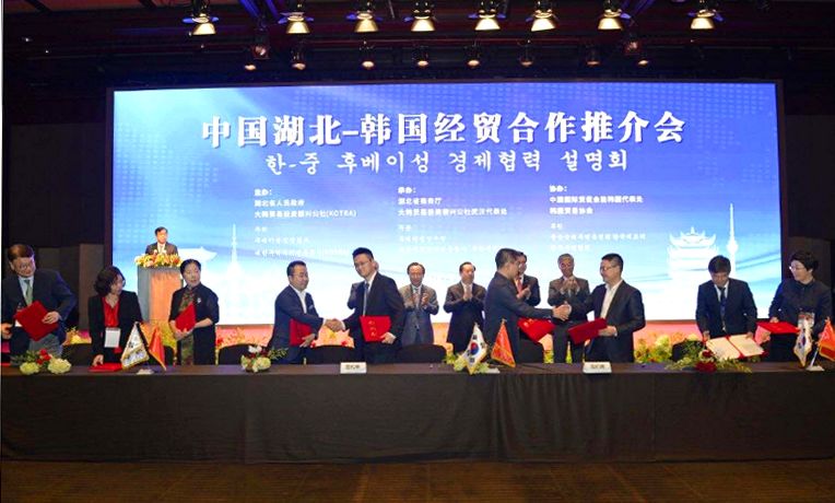 韩国驻华大使：韩企扩大在中国投资，三星在西安建半导体工厂，LG在广州建OLED面板生产线