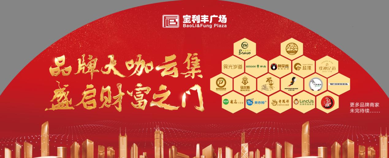 合肥漫乐城宝利丰店永辉超市,漫乐城永辉超市搬哪里去了