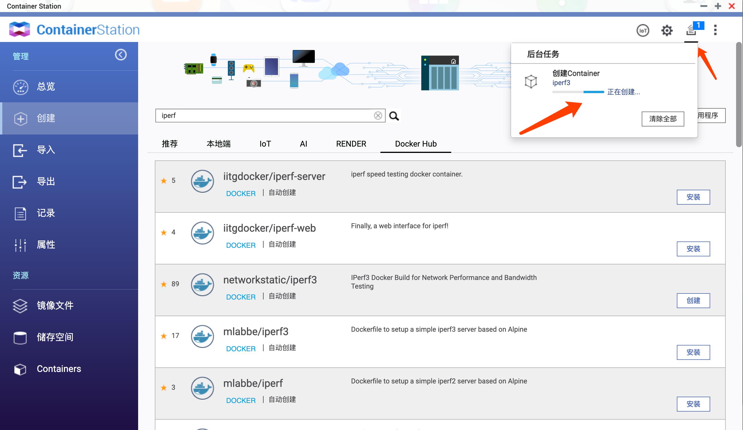 局域网测网速?手把手教NAS、电脑、路由器、手机如何安装iperf3